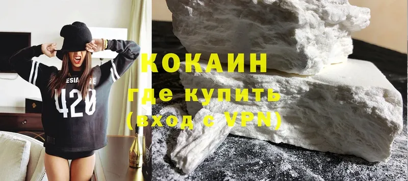 цены наркотик  Красный Кут  Cocaine Эквадор 