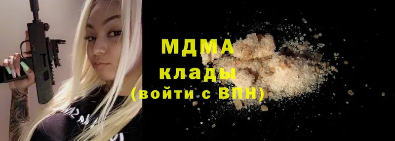 MDMA молли  магазин продажи наркотиков  Красный Кут 